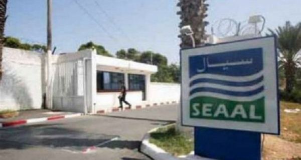 Photo de Seaal organise une journée portes ouvertes à Beni Messous