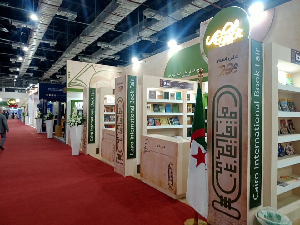 Photo de L’Algérie présente au Salon International du Livre du Caire