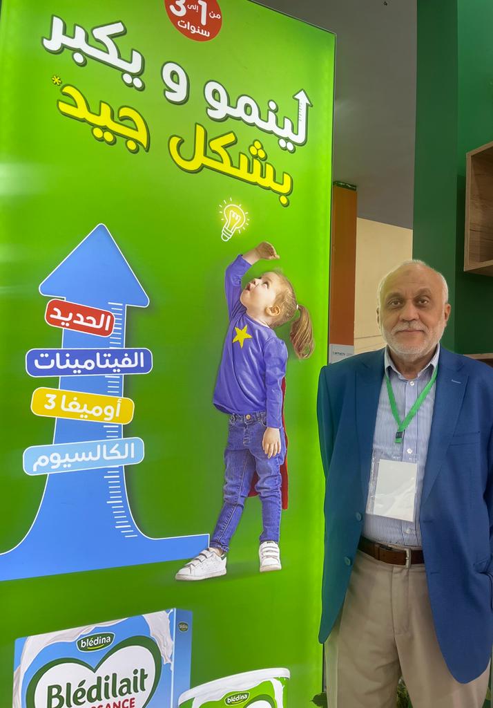 Photo de Danone Djurdjura Algérie renforce son engagement pour une nutrition infantile adaptée à travers sa participation au SIPHAL