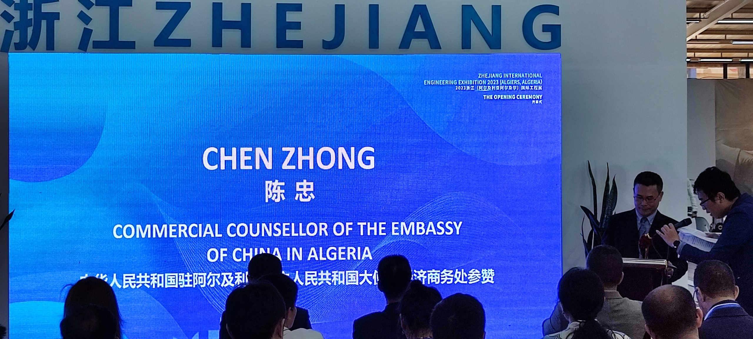 Photo de Renforcement des relations économiques Algero-Chinoise