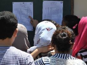 Photo de 60,97% est le taux de réussite du BEM session 2023