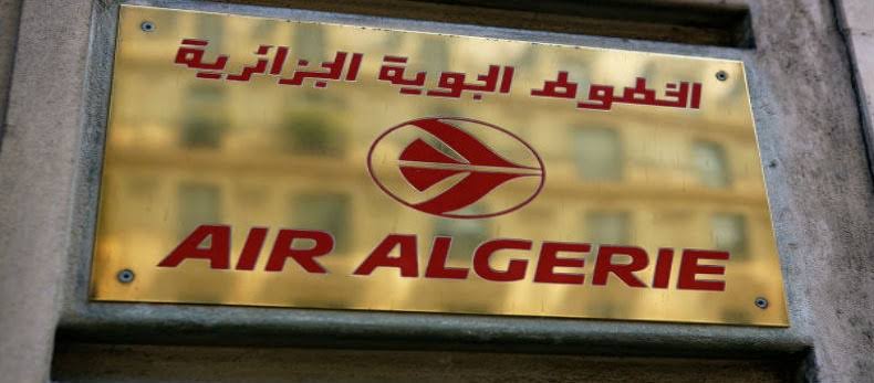 Photo de DRH: Air Algérie lance un recrutement
