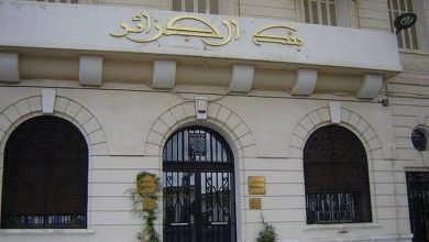 Photo de La Banque d’Algérie définit les règles pour la création de banques digitales
