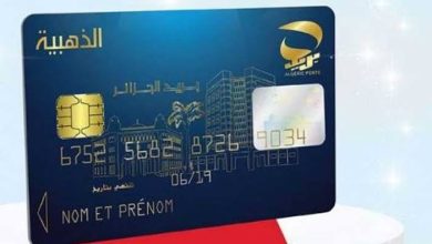 Photo de Avec de nouveaux avantages, Zerrouki lance la nouvelle carte Dahabia