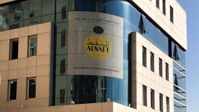 Photo de Signature d’un accord-cadre entre ALNAFT et la société omanaise PETROGAS
