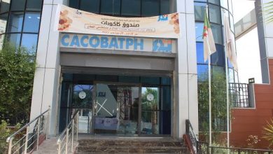 Photo de CACOBATPH allège la DAS 1.0.52 pour les employeurs du BTPH